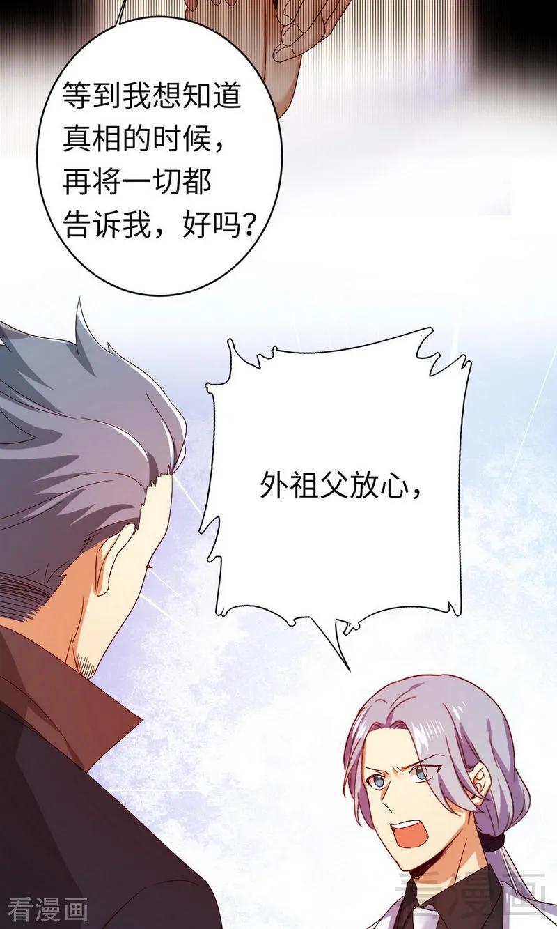 第144话 窒息的噩梦-第145话