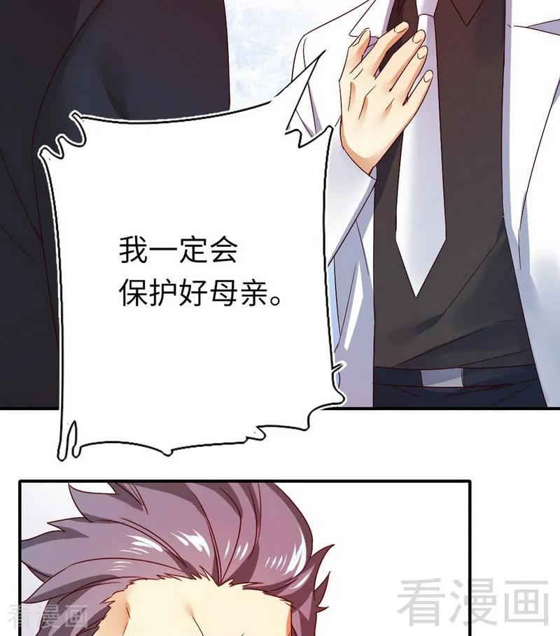 第144话 窒息的噩梦-第145话