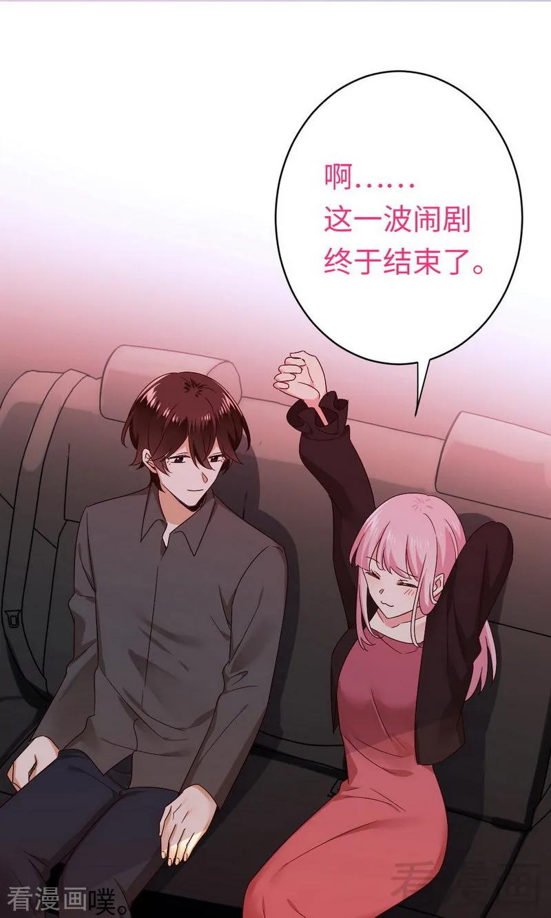 第144话 窒息的噩梦-第145话