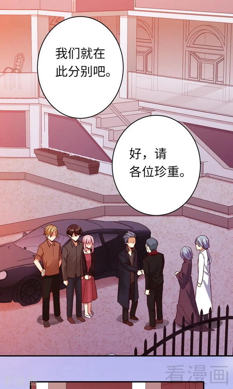 第144话 窒息的噩梦-第145话