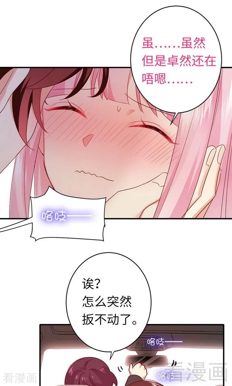 第144话 窒息的噩梦-第145话