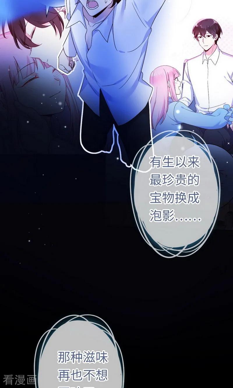 第144话 窒息的噩梦-第145话