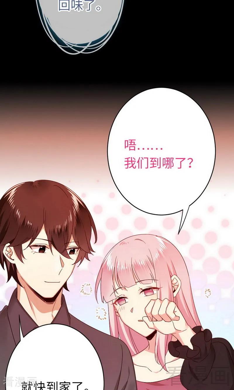 第144话 窒息的噩梦-第145话