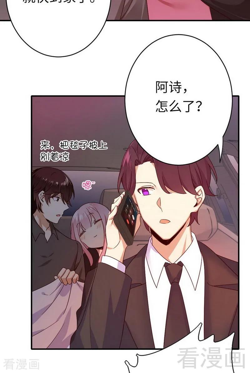 第144话 窒息的噩梦-第145话