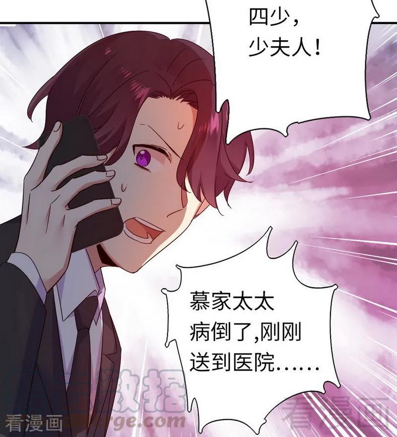 第144话 窒息的噩梦-第145话