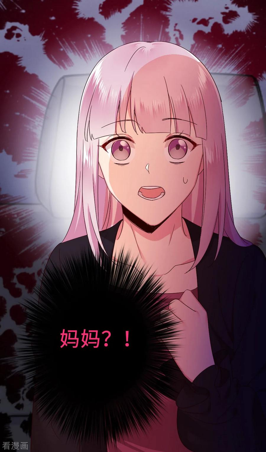 第144话 窒息的噩梦-第145话