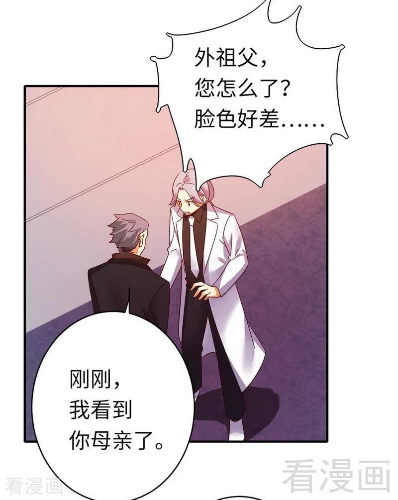 第144话 窒息的噩梦-第145话