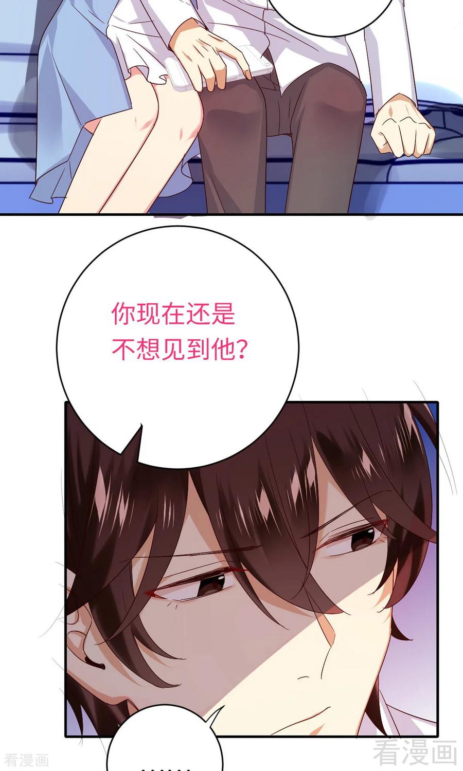 第146话 无法参加的婚礼-第147话