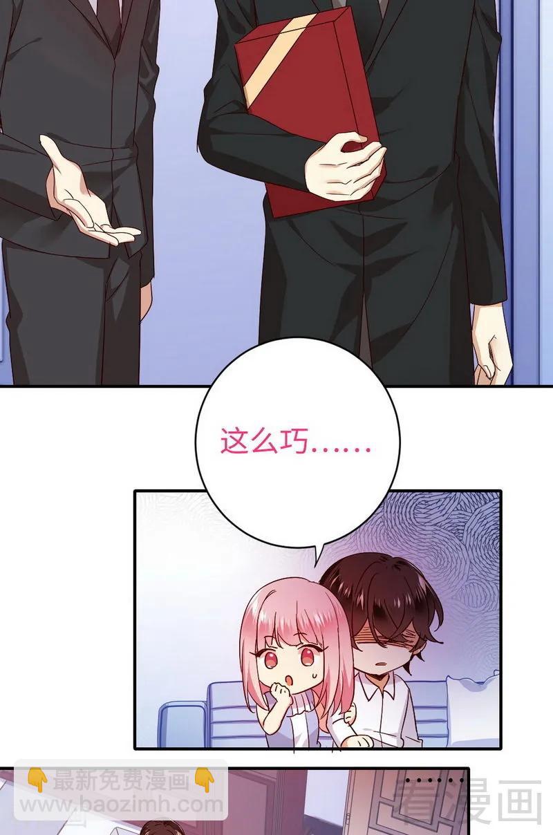 第146话 无法参加的婚礼-第147话