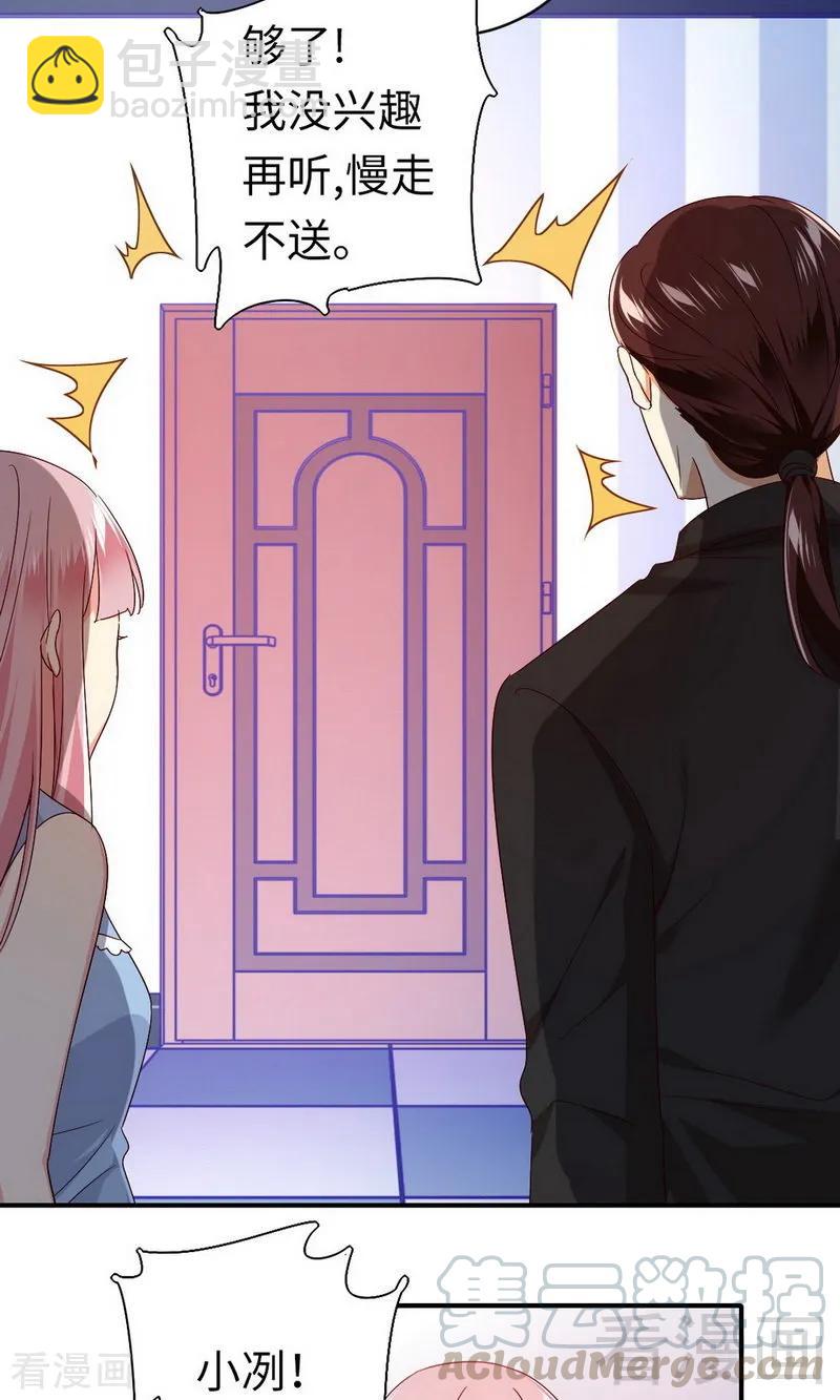 第146话 无法参加的婚礼-第147话