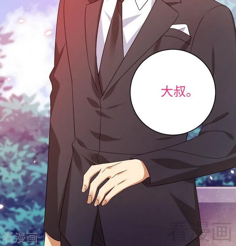 第146话 无法参加的婚礼-第147话