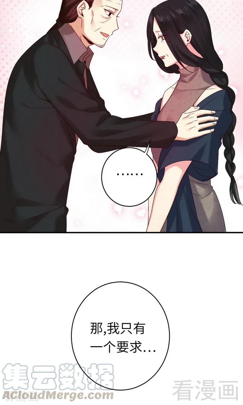 第146话 无法参加的婚礼-第147话