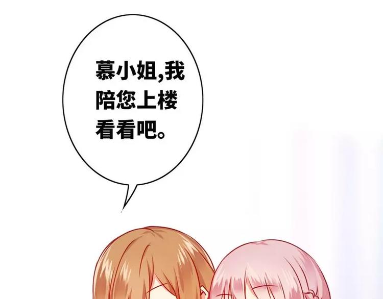 第16话  不走了(1/2)-第17话