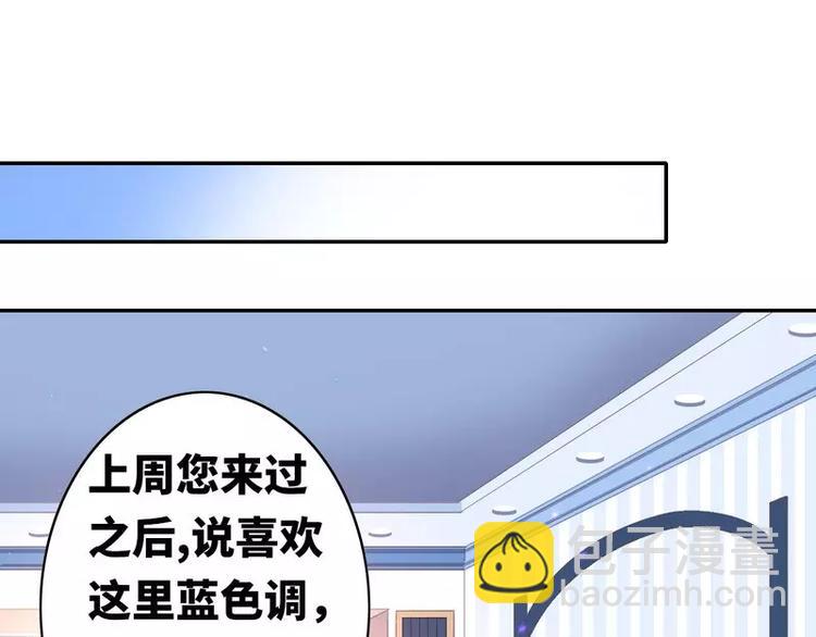 第16话  不走了(1/2)-第17话