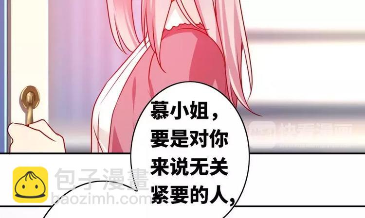 第16话  不走了(1/2)-第17话