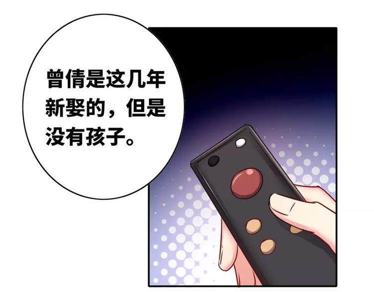 第16话  不走了(1/2)-第17话