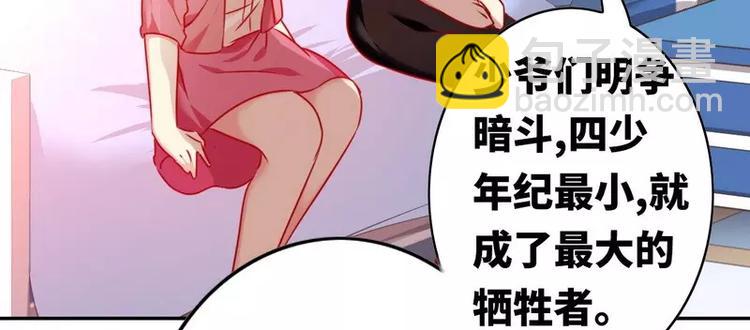 第16话  不走了(1/2)-第17话