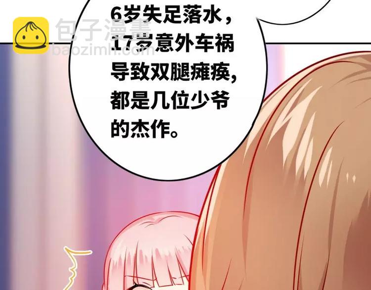 第16话  不走了(1/2)-第17话