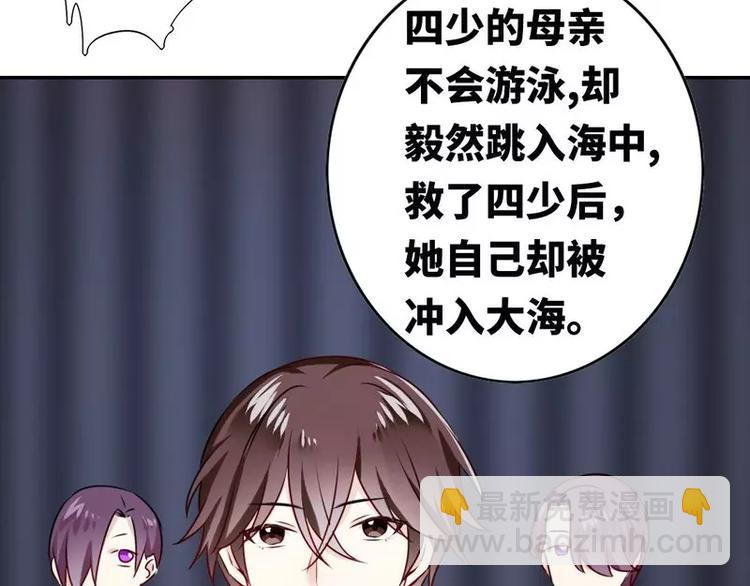 第16话  不走了(1/2)-第17话