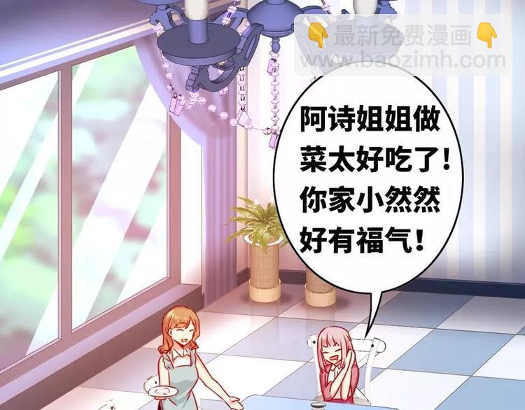 第16话  不走了(1/2)-第17话