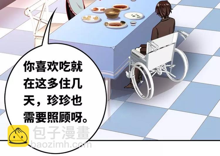 第16话  不走了(1/2)-第17话