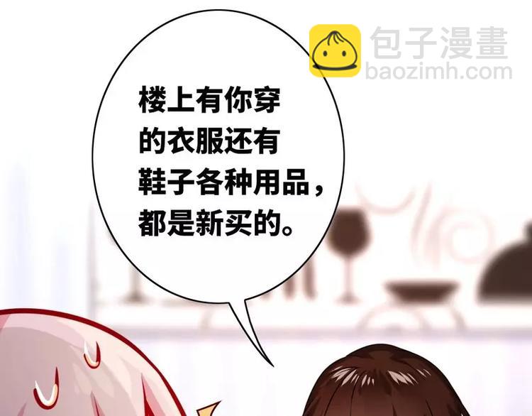 第16话  不走了(1/2)-第17话