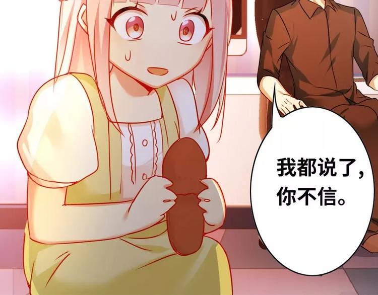 第18话  套路(1/2)-第19话