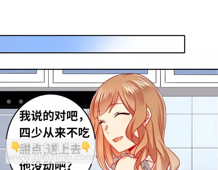 第18话  套路(1/2)-第19话