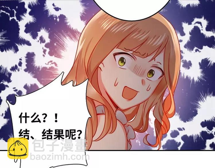 第18话  套路(1/2)-第19话