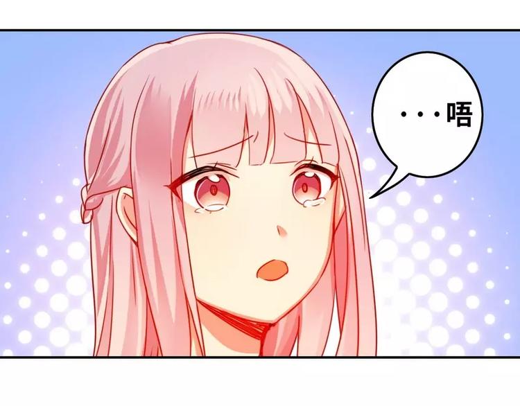 第18话  套路(1/2)-第19话