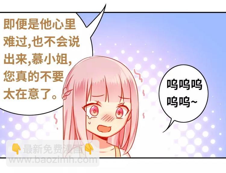 第18话  套路(1/2)-第19话