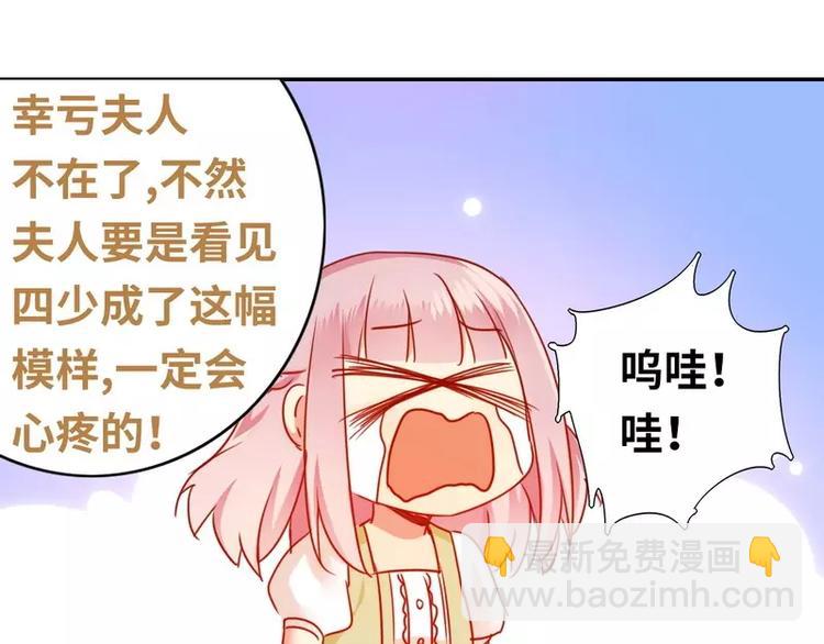 第18话  套路(1/2)-第19话