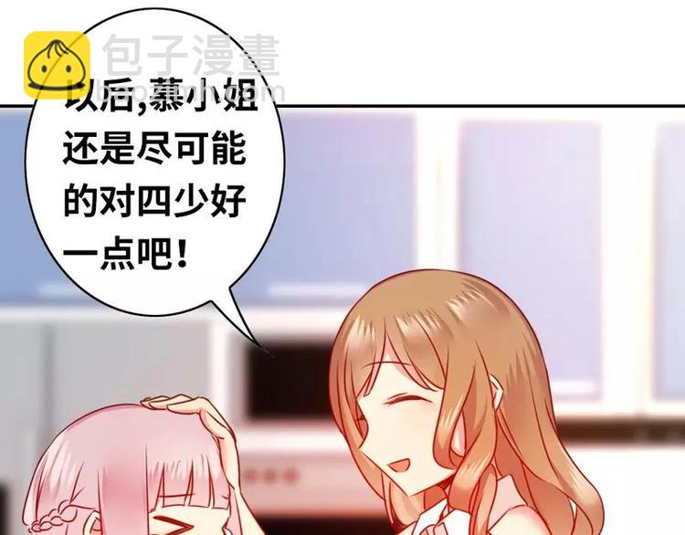 第18话  套路(1/2)-第19话