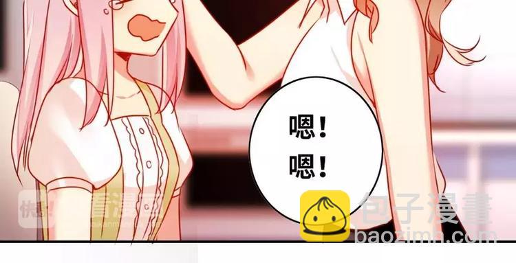 第18话  套路(1/2)-第19话