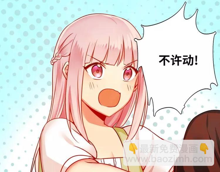 第18话  套路(1/2)-第19话