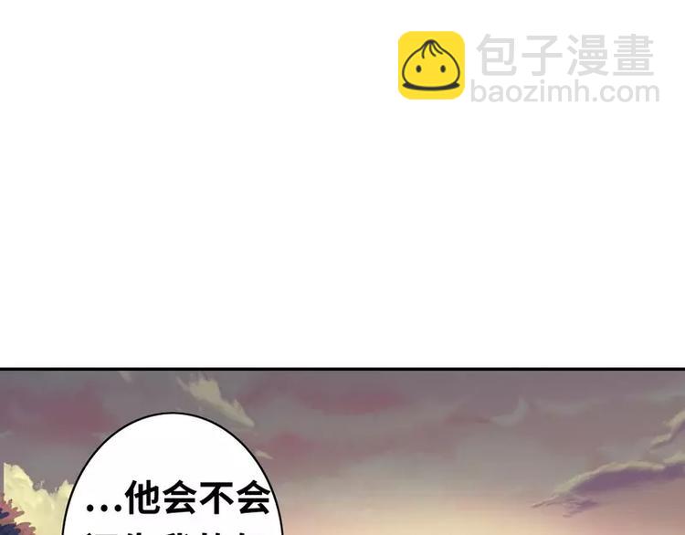 第18话  套路(1/2)-第19话