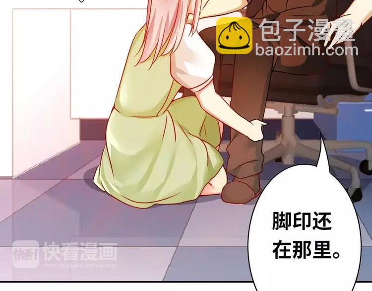 第18话  套路(1/2)-第19话