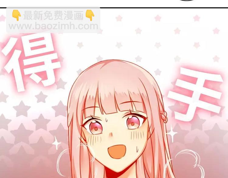 第18话  套路(1/2)-第19话