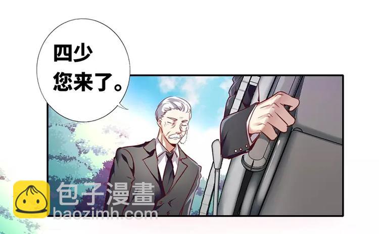 第2话 娶(1/2)-第3话