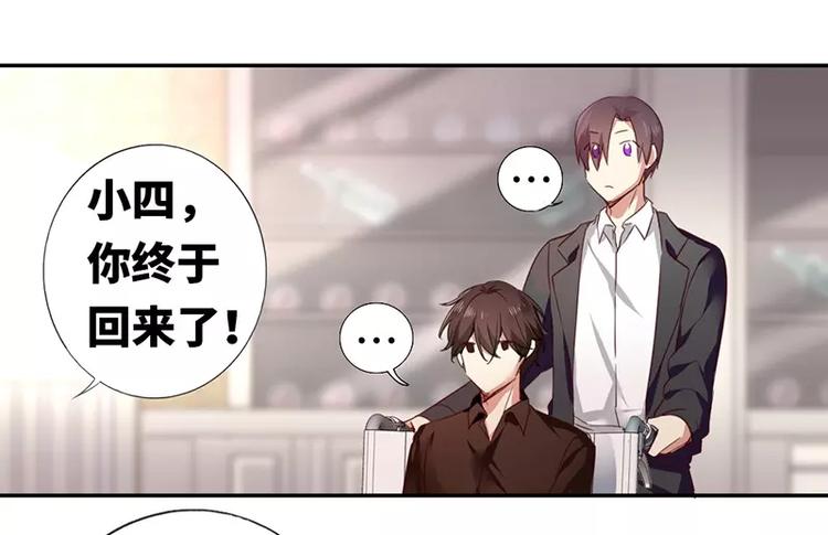 第2话 娶(1/2)-第3话