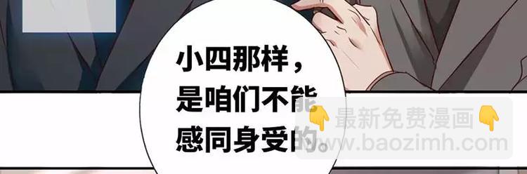 第2话 娶(1/2)-第3话