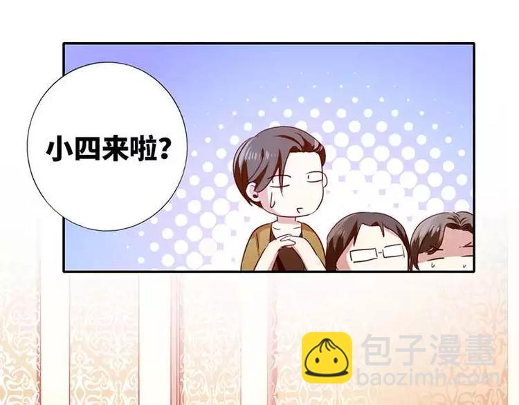 第2话 娶(1/2)-第3话