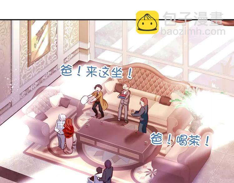 第2话 娶(1/2)-第3话