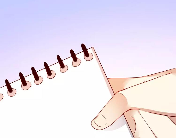 第2话 娶(1/2)-第3话