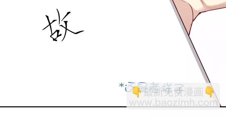 第2话 娶(1/2)-第3话