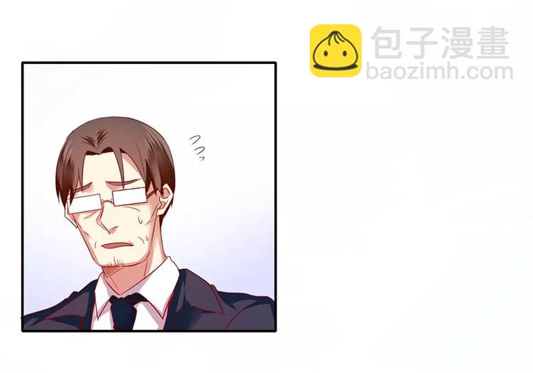 第2话 娶(1/2)-第3话