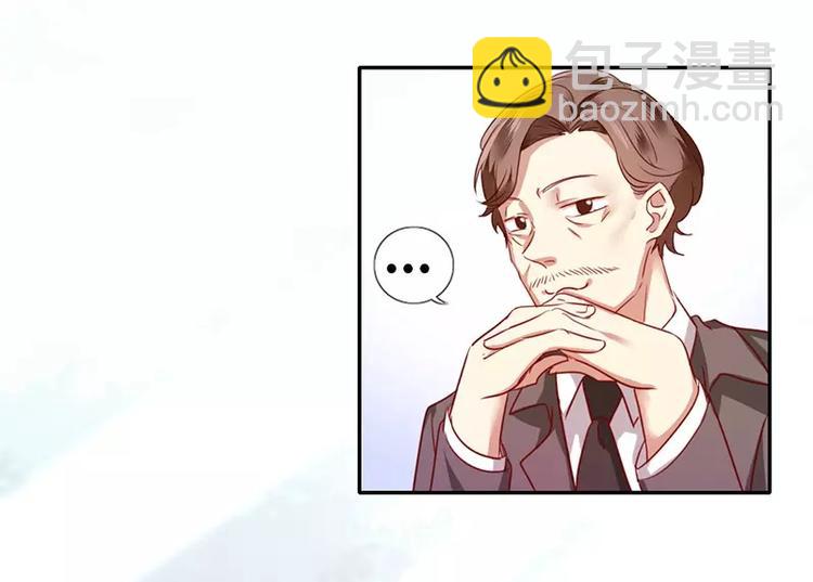 第2话 娶(1/2)-第3话