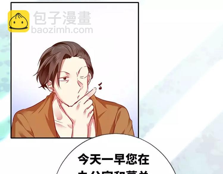 第2话 娶(1/2)-第3话