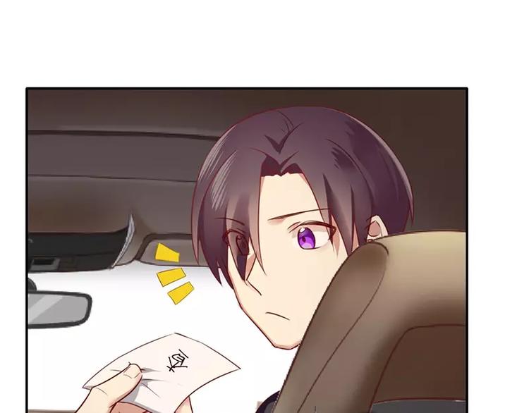 第2话 娶(1/2)-第3话