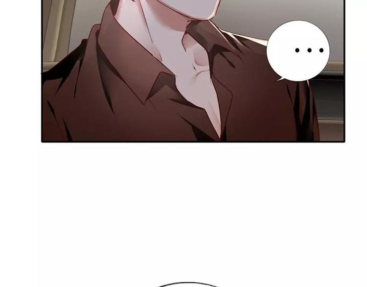 第2话 娶(1/2)-第3话